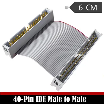IDE кабел за удължаване от мъжете на мъжа 40PIN IDE лентов кабел за 3,5-инчов твърд диск PATA 6 см