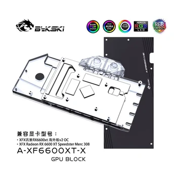 Воден блок Bykski се Използва за видеокартата XFX Radeon RX 6600XT Speedster Merc 308 GPU/Меден Радиатор охлаждане /A-XF6600XT-X