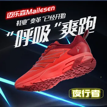 Професионални марафонские маратонки за бягане Tesla Valve Патентна дихателна обувки амортизирующая гимнастическая обувки
