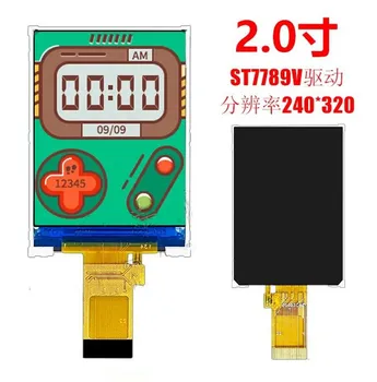 Цветен дисплей IPS 2,0 инча 22PIN TFT LCD ST7789 автомобил с IC 240 (RGB) * 320 Интерфейс MCU 8080