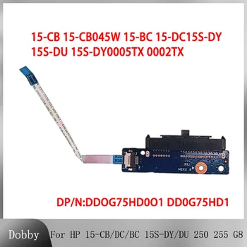 За HP 15-CB 15-CB045W 15-BC 15-DC 15S-DY 15S-DU 15S-DY0005TX 256 255 250 G8 Лаптоп SATA Твърд диск HDD SSD Конектор Гъвкав кабел