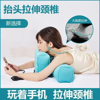 Повдигнете главата и легнете на постелката, играйте със защитата на мобилен телефон, корекция на тягата на шийния отдел на гръбначния стълб, кръста и раменете