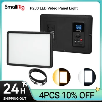 Видео за козметични панел SmallRig P200 с USB-C вход, универсален led видео сигнал с мощност 15 W, лампа 
