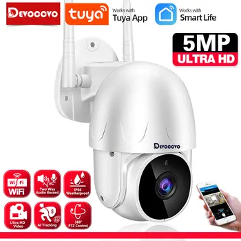 Приложение на HRISTO Smart Life 5MP HD PTZ IP камера за сигурност, проследяване на изкуствен интелект в стаята, мини-наблюдение, WiFi, камера, видео за наблюдение