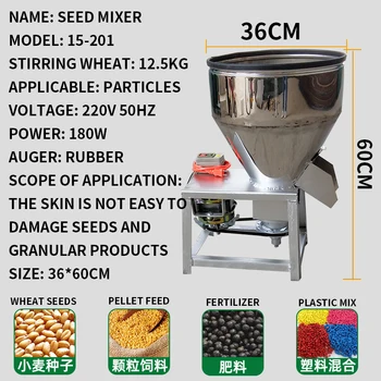 Търговска машина за смесване на фуражи Смесител за царевица, фъстъци, ориз, пелети, гранулатор, миксер, машина за нанасяне на покритие върху пшеница Търговска машина за смесване на фуражи Смесител за царевица, фъстъци, ориз, пелети, гранулатор, миксер, машина за нанасяне на покритие върху пшеница 2