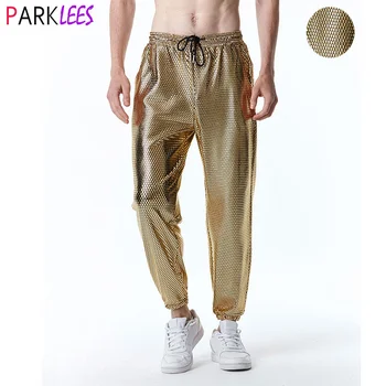 Мъжки спортни панталони за джогинг с метален блясък и златна риба везни, зреещи за дискотеки 70-те години, мъжки панталони за нощен клуб, градинска облекло за партита