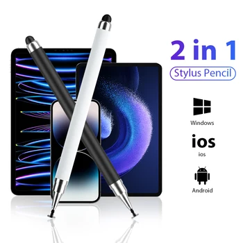 Универсална сензорна писалка за телефон, stylus писалка за Android, таблет с докосване на екрана, дръжка за Ipad, Iphone Lenovo Xiaomi Samsung Apple Молив