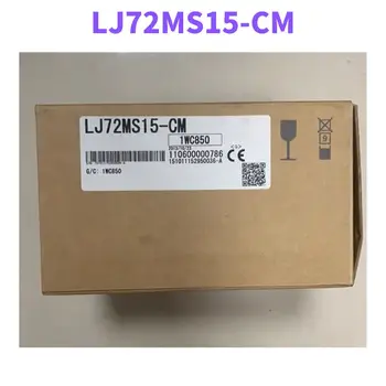 LJ72MS15-CM Напълно Нов Модул PLC LJ72MS15 CM