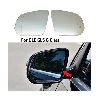 Стъкла за Обратно виждане огледала с подгряване за Mercedes-Benz GLE W167 GLS 2020-G-Class W464 2019 - Десен + Ляв Стъкла за Обратно виждане огледала с подгряване за Mercedes-Benz GLE W167 GLS 2020-G-Class W464 2019 - Десен + Ляв 5