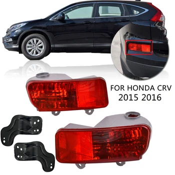 Задни стоп-сигнал, противотуманная на прожекторите, без крушки за Honda CRV 2015 2016, задна броня, висококачествени червени рефлектори, автомобилен стайлинг