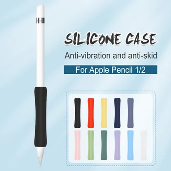 Силиконов калъф за писалка за Apple Молив 1, 2, джоб за химикалки със сензорен екран, устойчив на удари, който предпазва от надраскване, нескользящий защитен калъф за молив